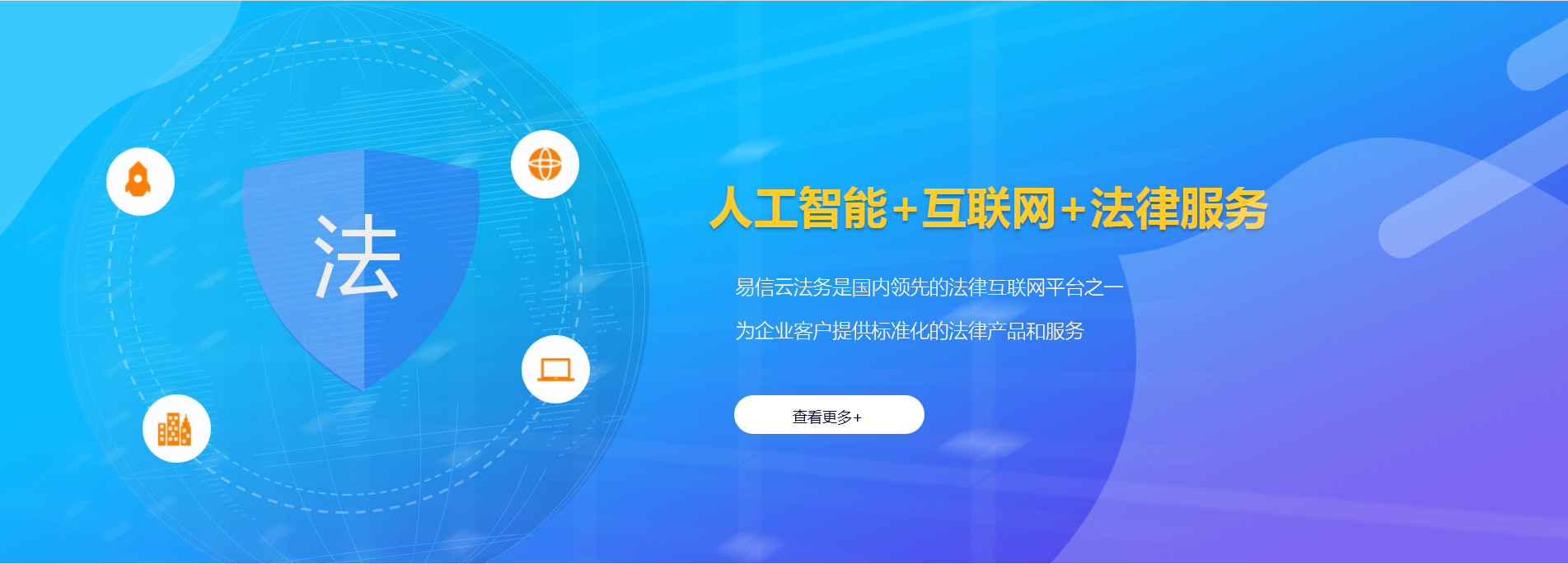 大树律师在线咨询